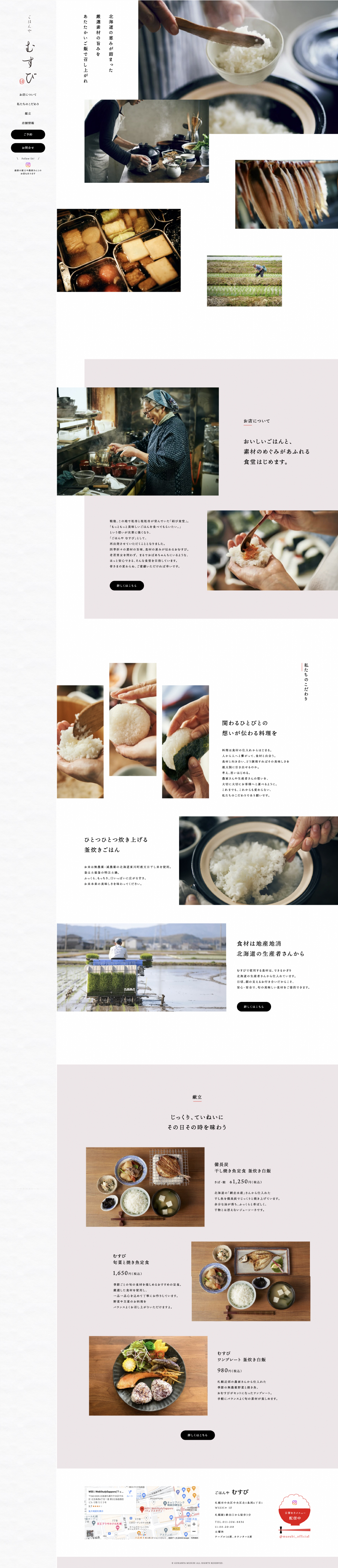 作品02デザインカンプ