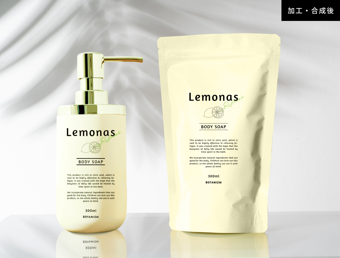 メインビジュアル