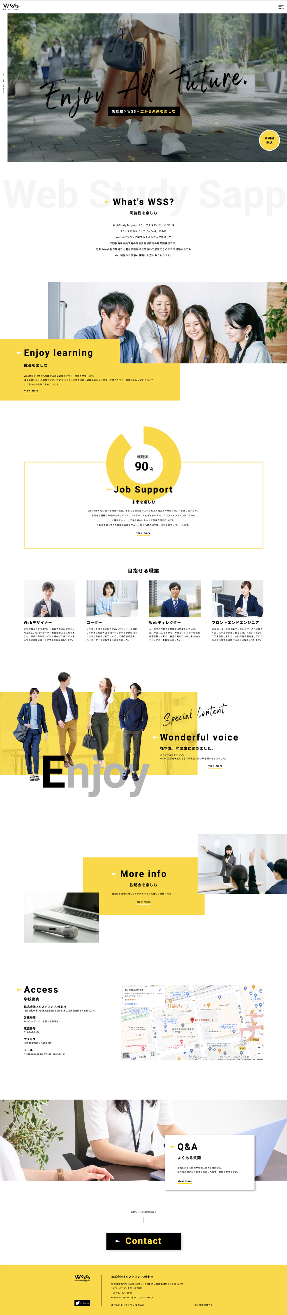 作品05デザインカンプ