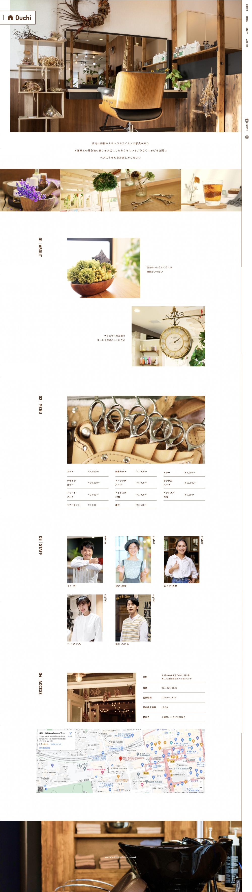 作品06デザインカンプ