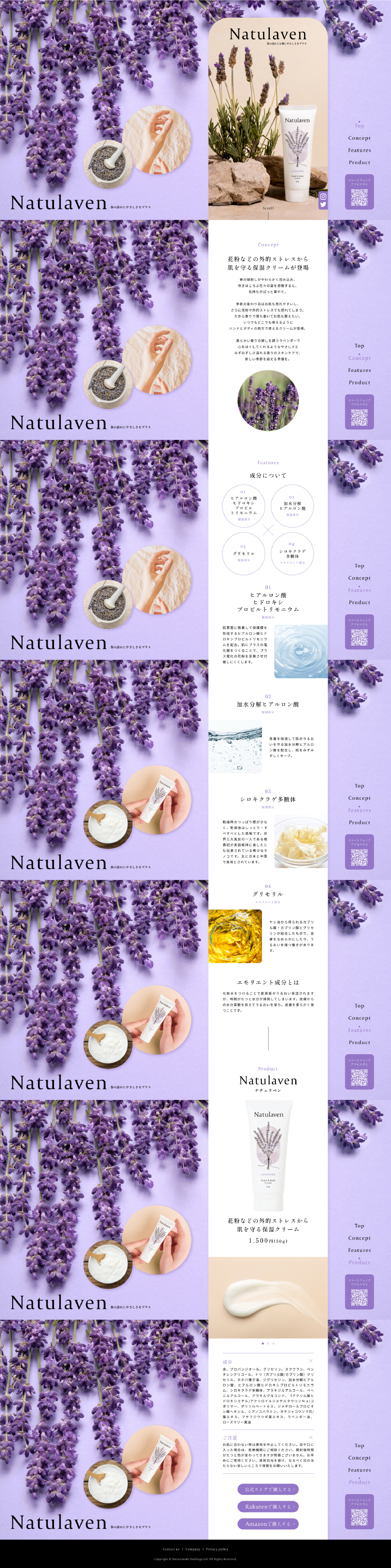 作品07デザインカンプ